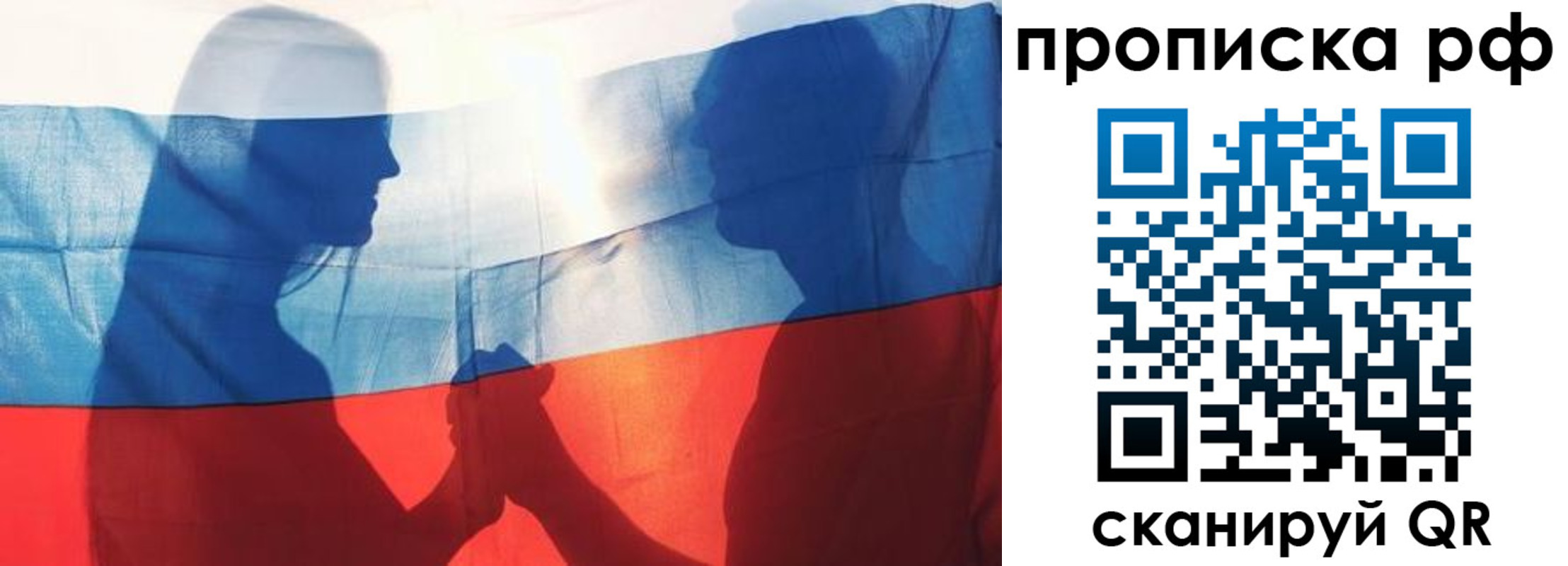 прописка паспорт в Зеленокумске
