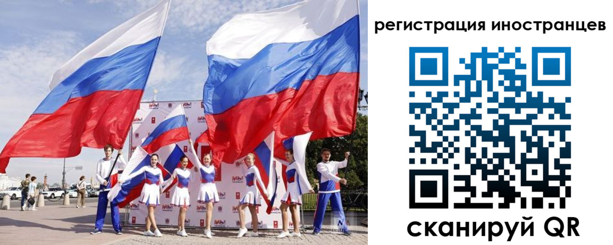 временная регистрация для всех в Зеленокумске